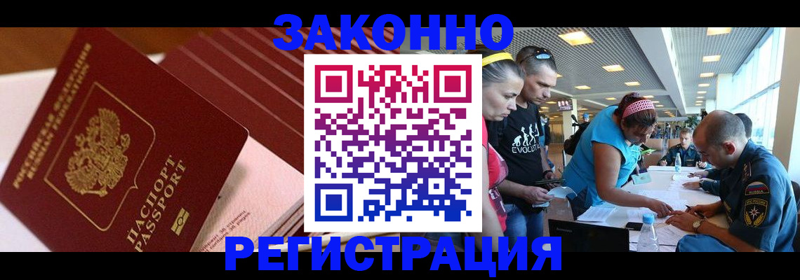 регистрация для дет. сада в Уссурийске