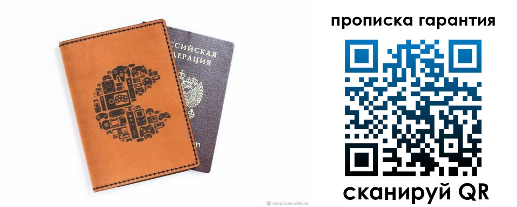форма 3 в Уссурийске